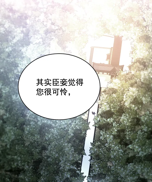 第41话 第58页