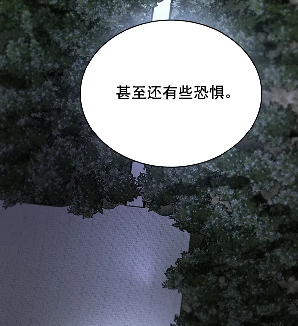 第41话 第59页