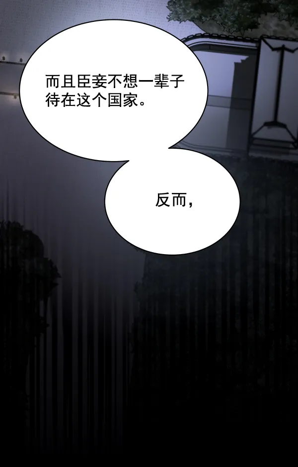 第41话 第60页
