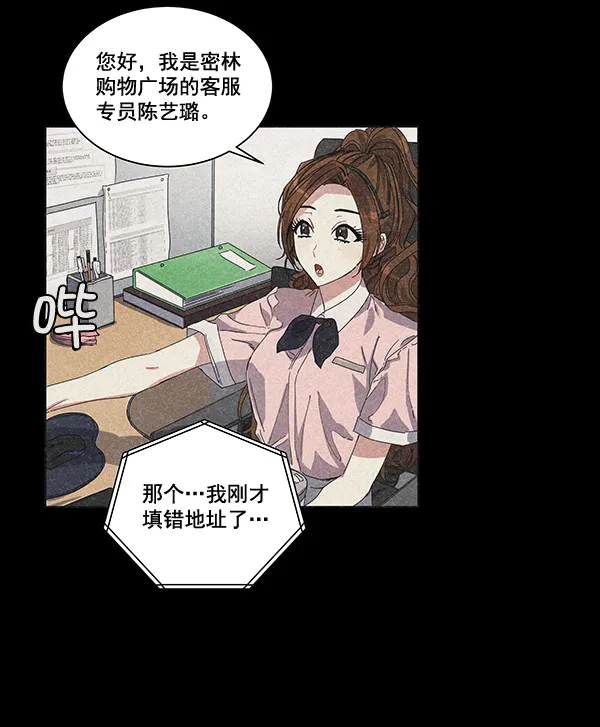 第41话 第62页