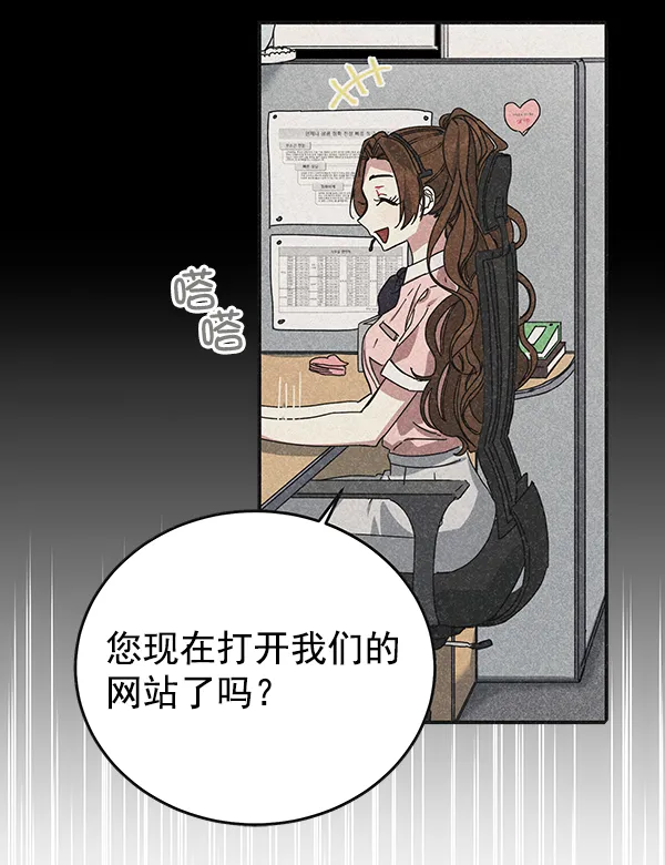 第41话 第63页