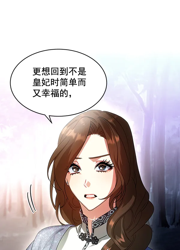 第41话 第65页