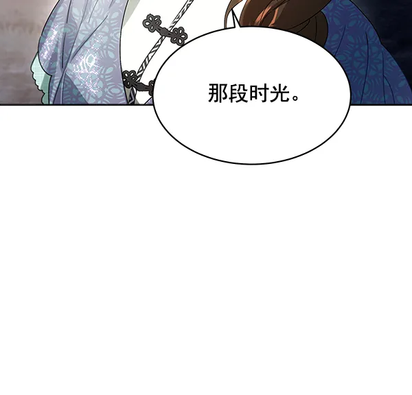 第41话 第66页