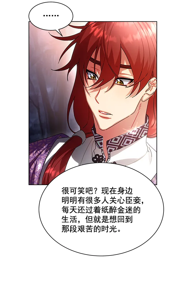 第41话 第67页
