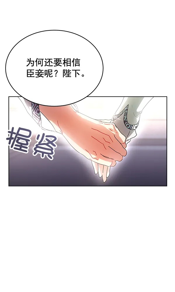 第41话 第69页