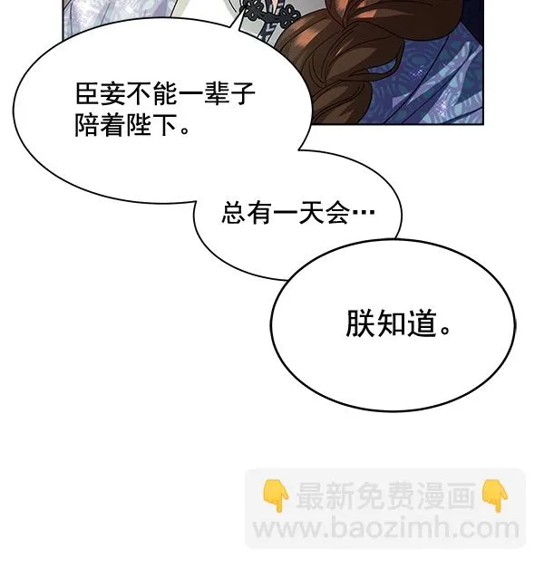 第41话 第71页