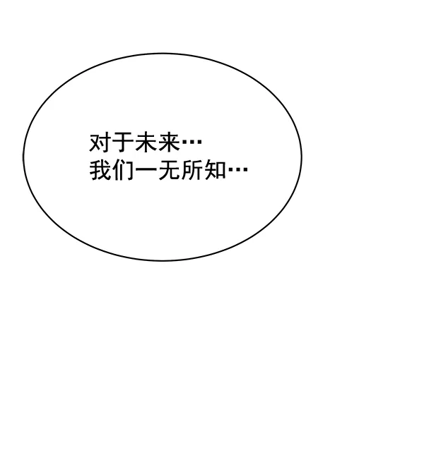 第41话 第73页