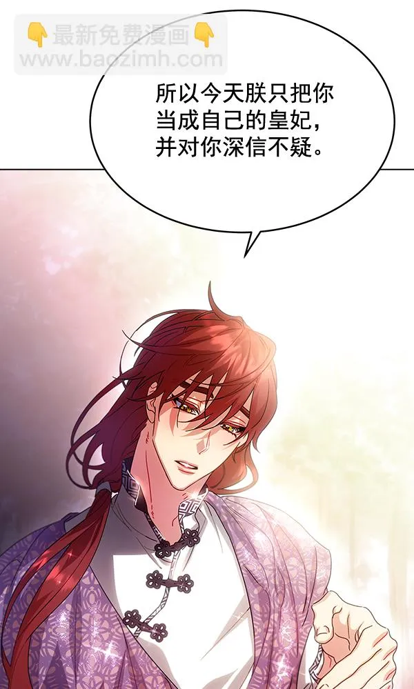 第41话 第74页