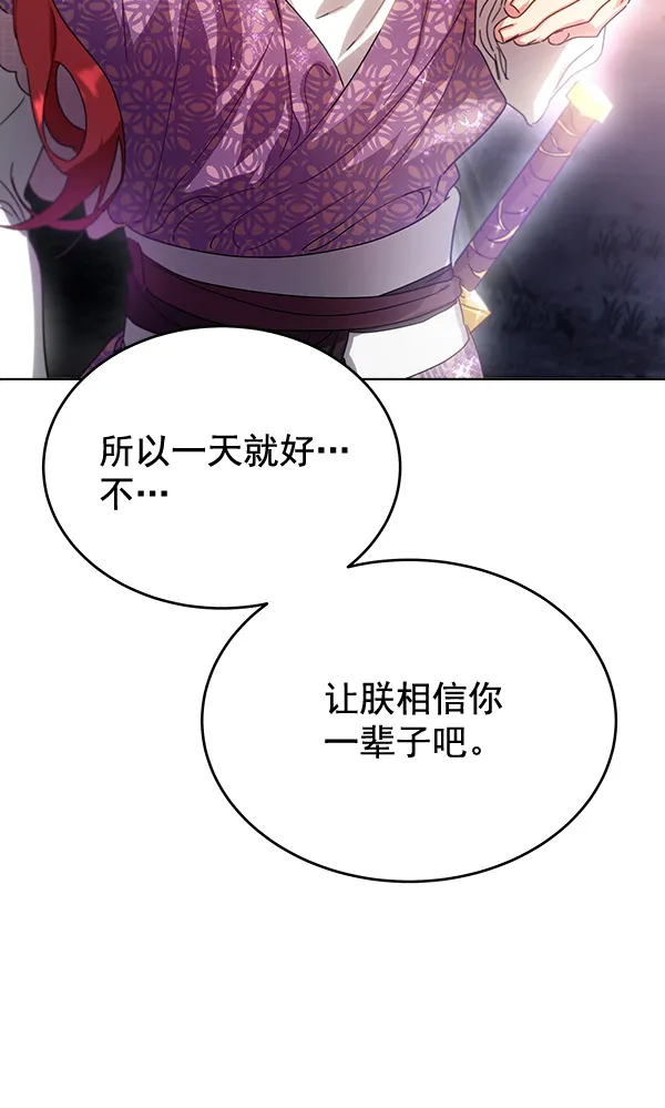 第41话 第75页