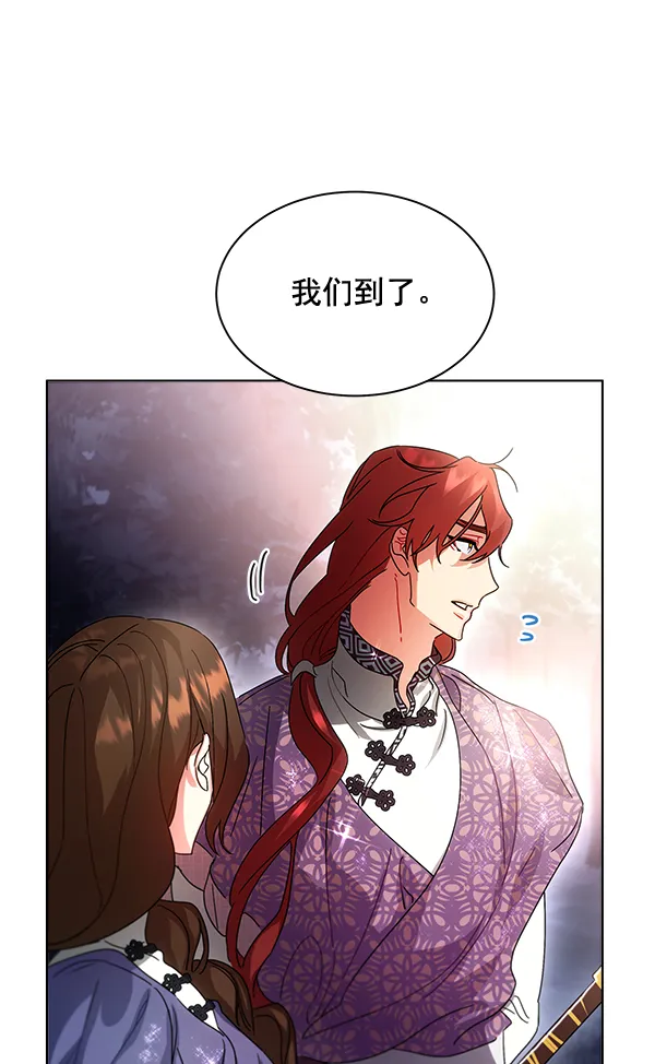 第41话 第76页