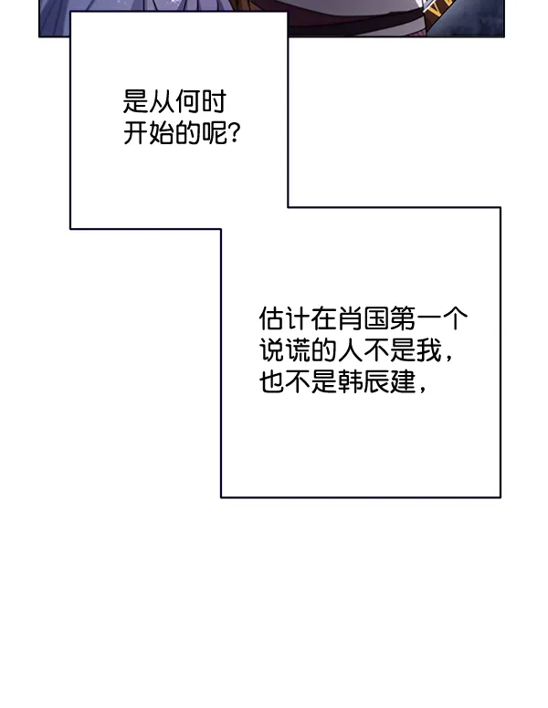 第41话 第77页