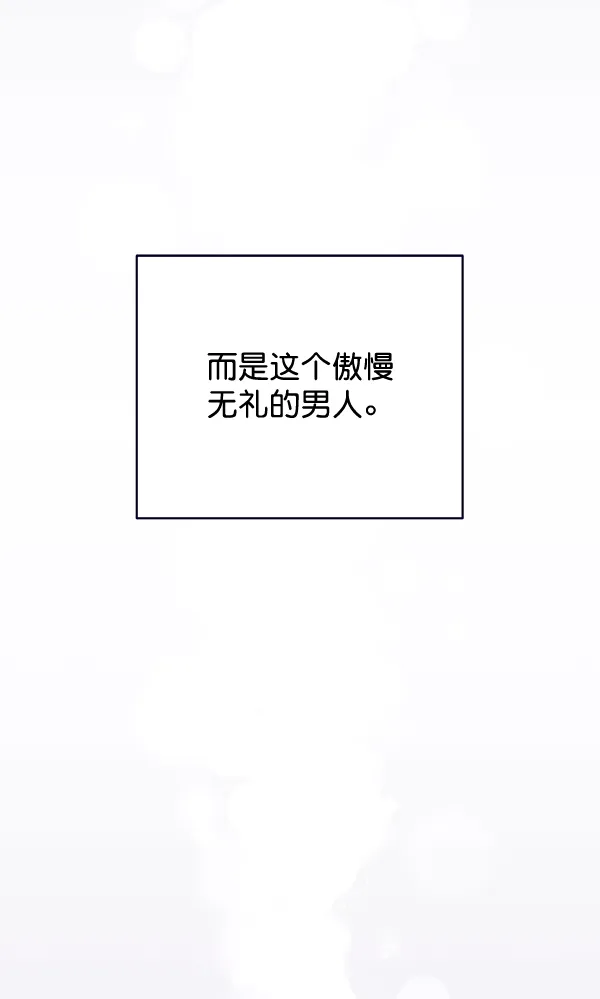 第41话 第78页