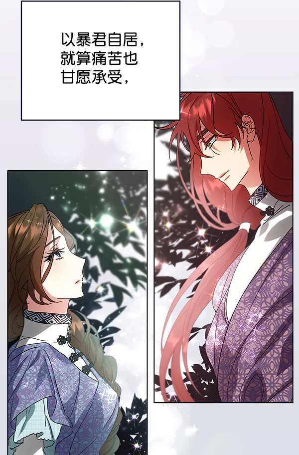 第41话 第79页