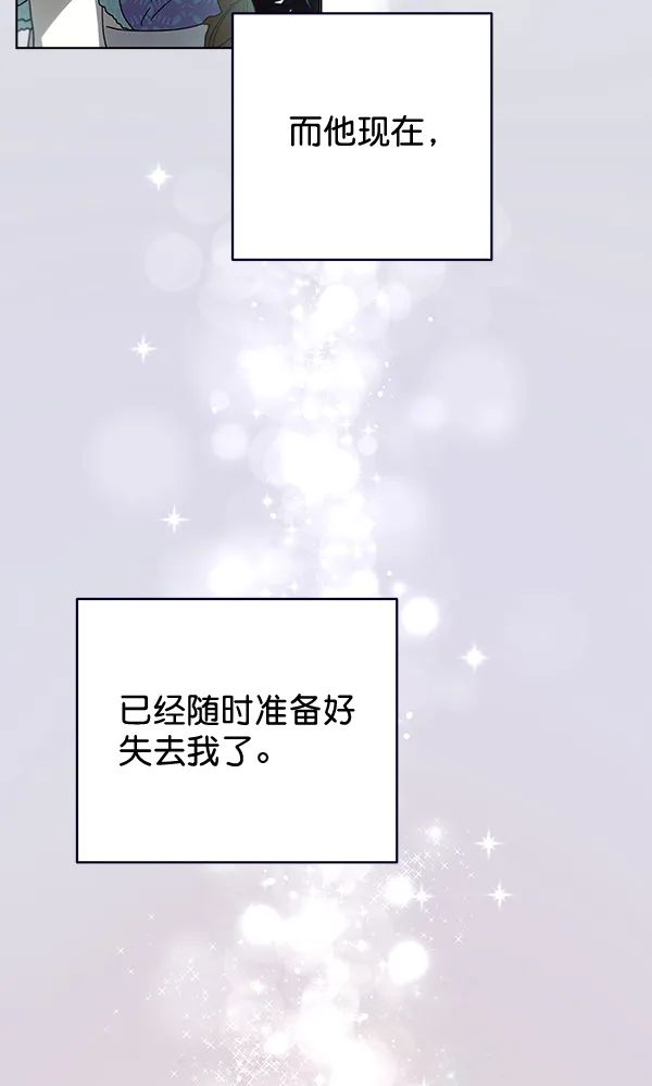 第41话 第80页