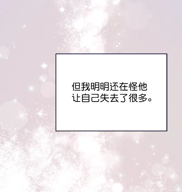 第41话 第81页