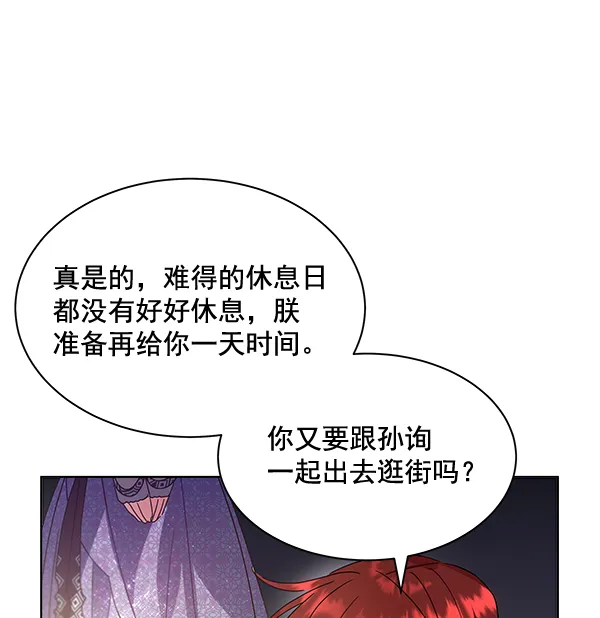 第41话 第83页