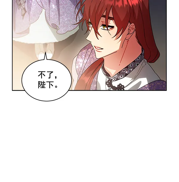 第41话 第84页