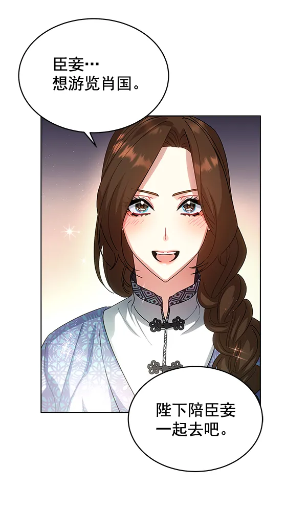 第41话 第85页