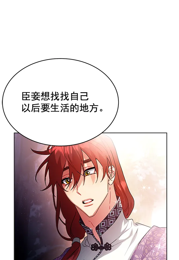 第41话 第86页