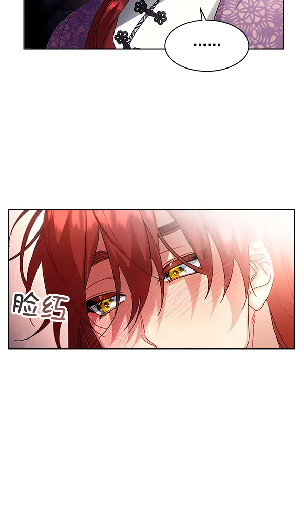 第41话 第87页