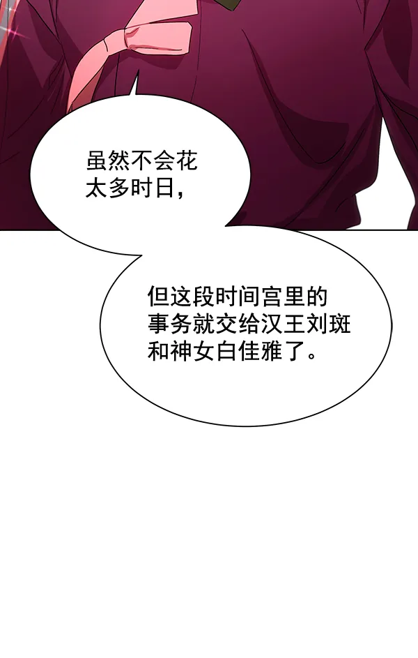 第41话 第91页