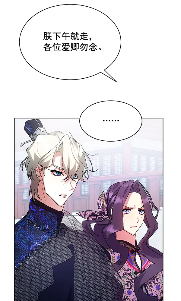 第41话 第92页