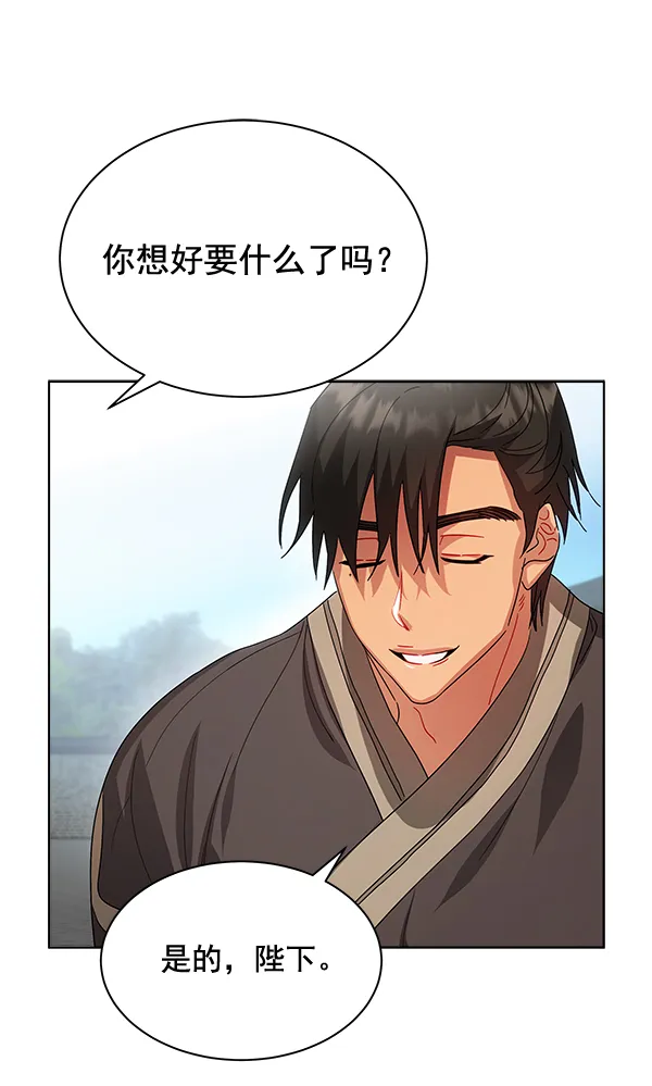 第41话 第95页