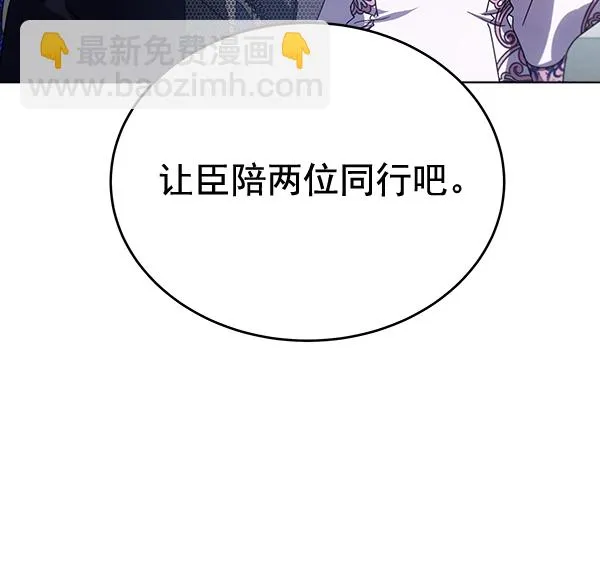 第41话 第97页