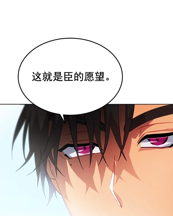 第41话 第99页