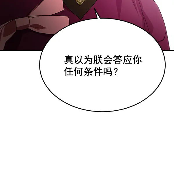 第41话 第102页
