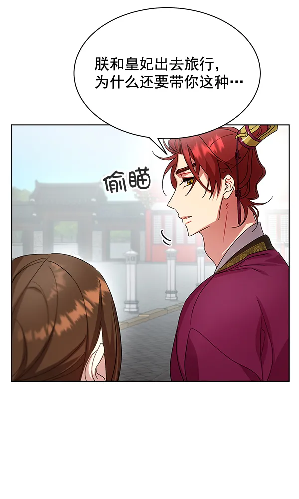 第41话 第103页