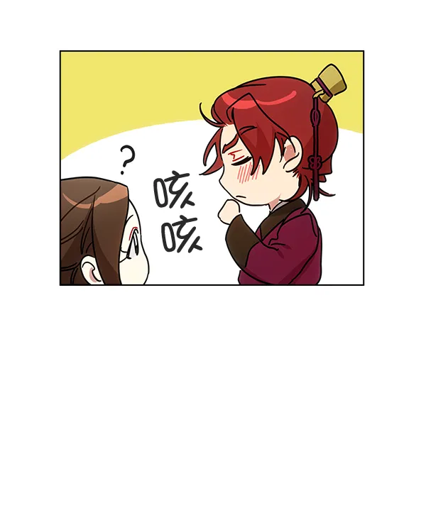 第41话 第104页