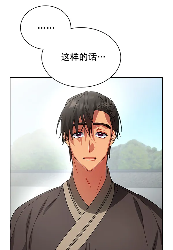第41话 第106页