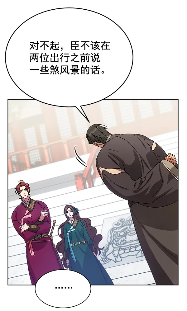 第41话 第108页