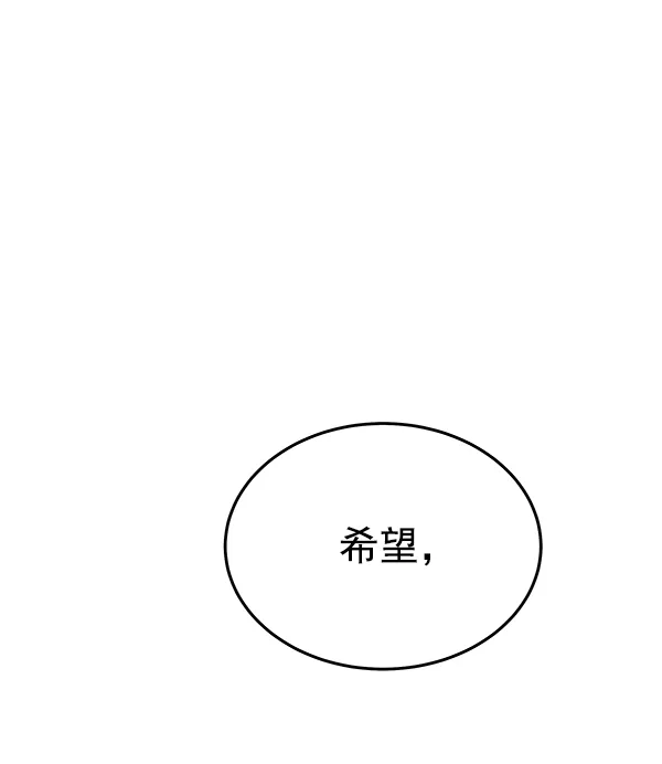 第41话 第109页