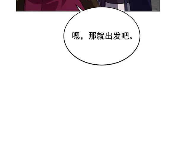 第42话（第一季 最终话） 第4页