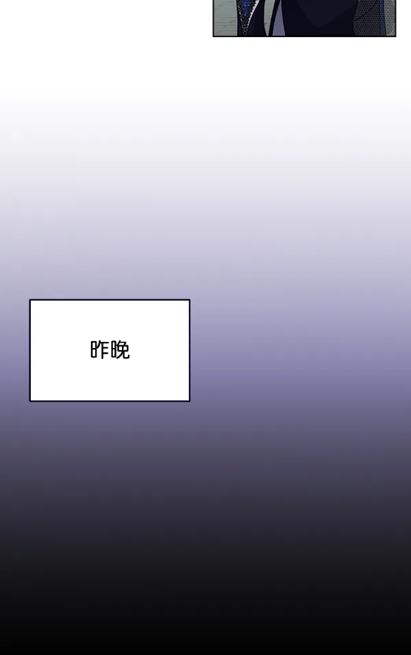 第42话（第一季 最终话） 第9页