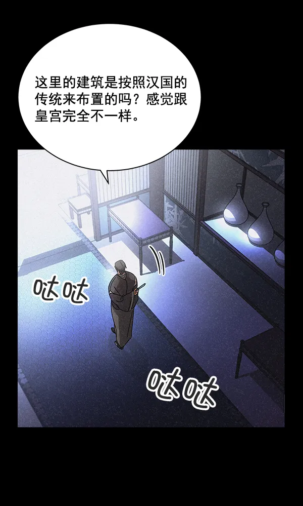 第42话（第一季 最终话） 第14页
