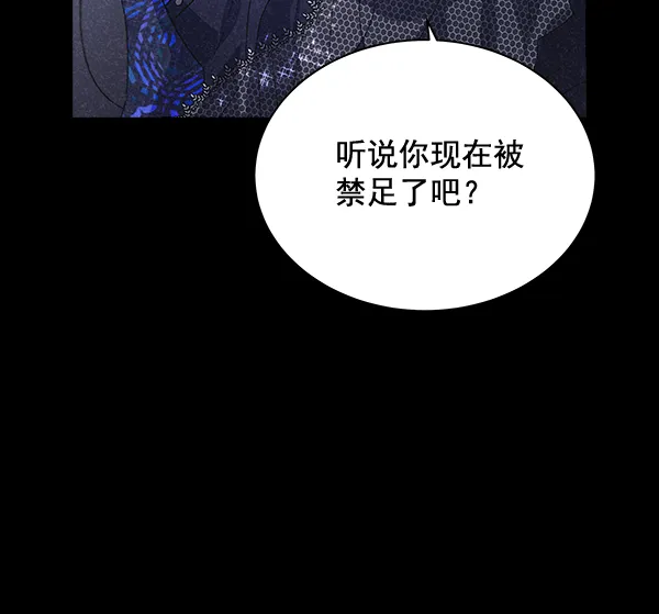 第42话（第一季 最终话） 第16页