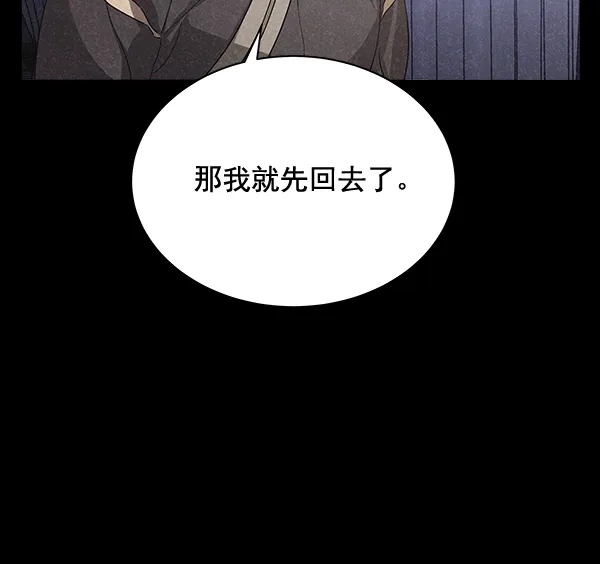 第42话（第一季 最终话） 第18页