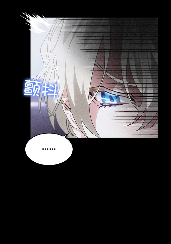 第42话（第一季 最终话） 第19页