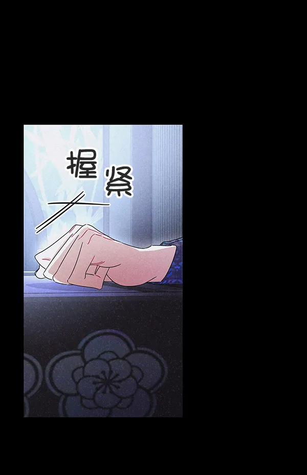 第42话（第一季 最终话） 第26页