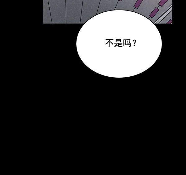 第42话（第一季 最终话） 第32页