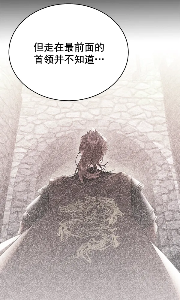 第42话（第一季 最终话） 第34页