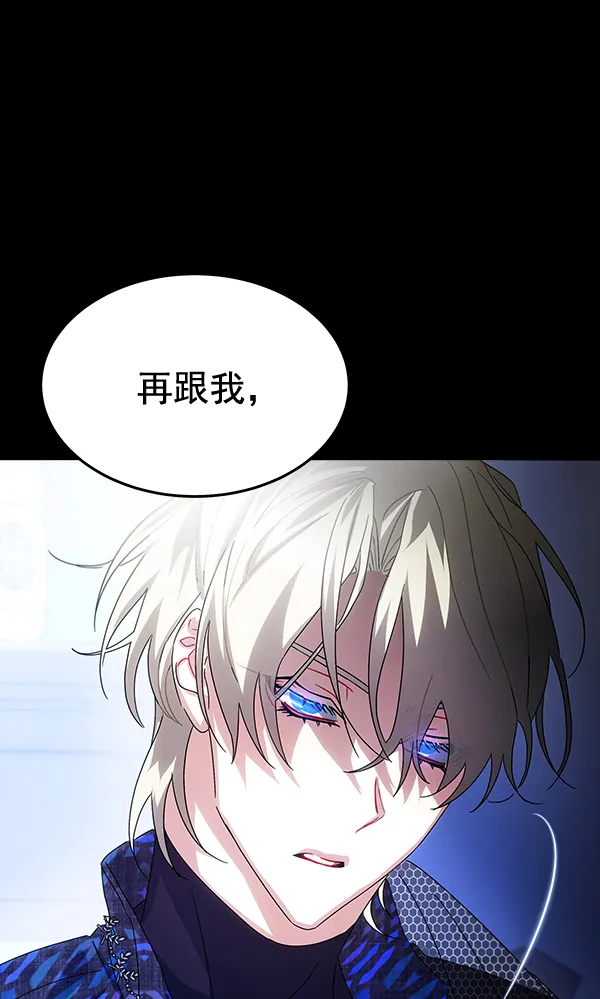 第42话（第一季 最终话） 第40页