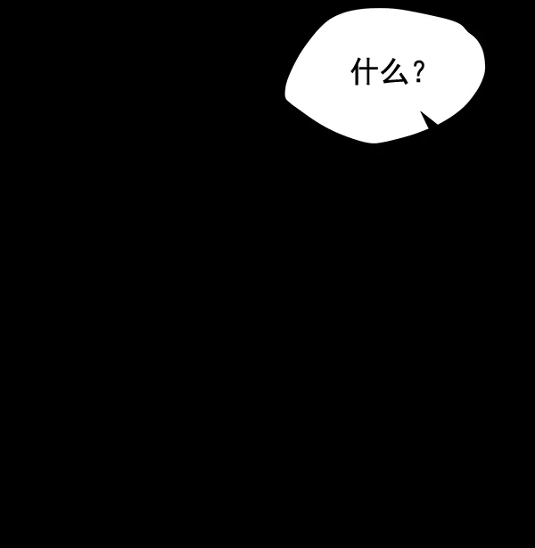 第42话（第一季 最终话） 第55页