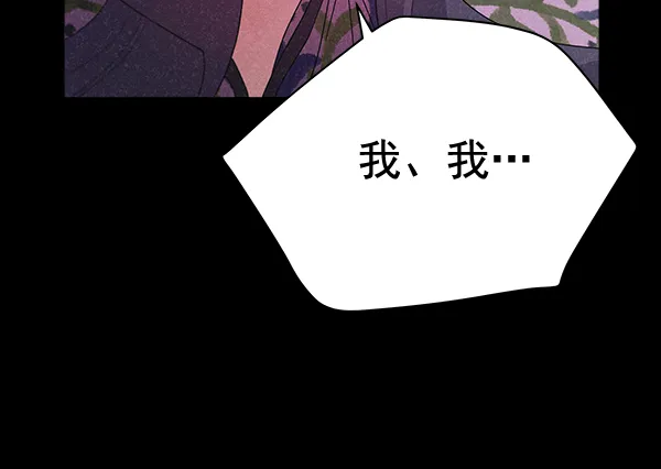 第42话（第一季 最终话） 第59页