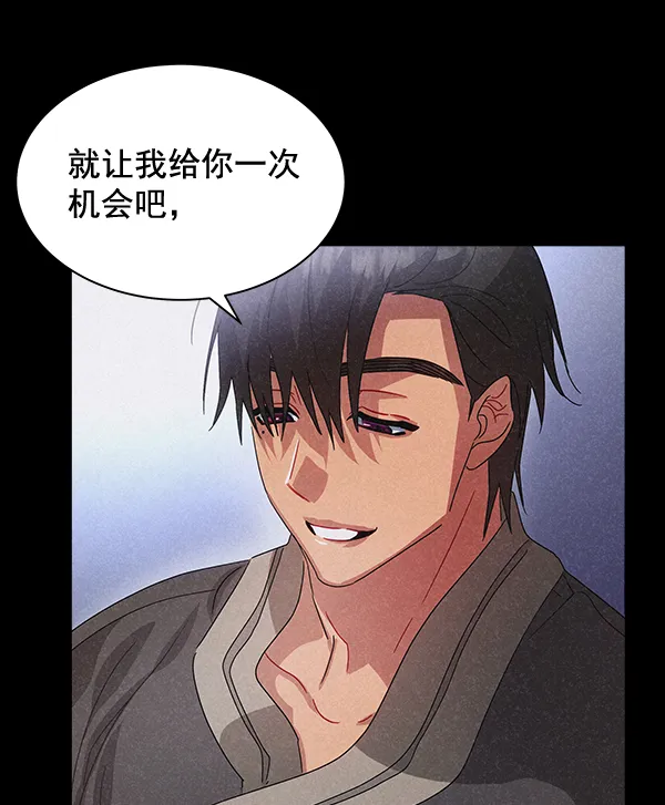第42话（第一季 最终话） 第60页