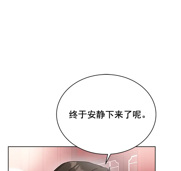 第42话（第一季 最终话） 第73页