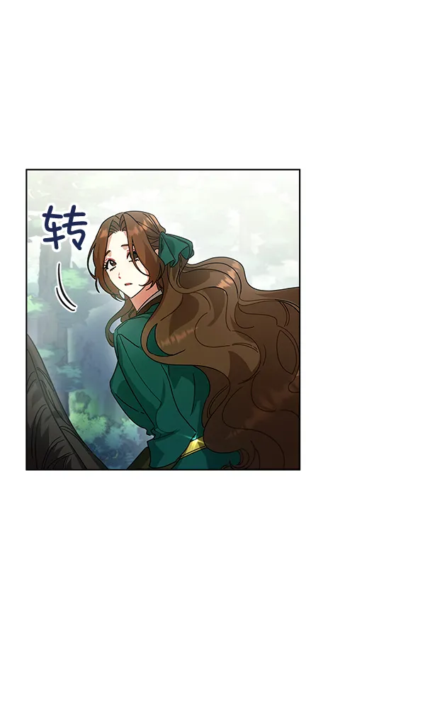 第42话（第一季 最终话） 第82页